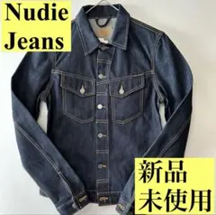 【新品】【未使用】NUDIE JEANS ダークブルー デニムジャケット