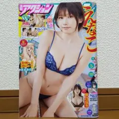 心様 リクエスト 2点 まとめ商品