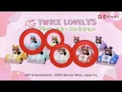 【値下げ中】TWICE プルバックカーコレクション　ジョンヨン