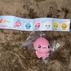 しずくちゃん　ぬいぐるみ　カプセルトイ