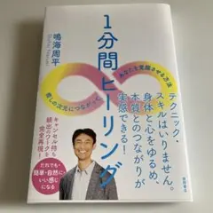 2026年最新】鳴海_周平の人気アイテム - メルカリ