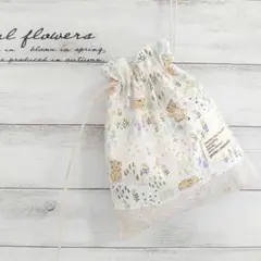 134. ハンドメイド＊巾着ポーチ