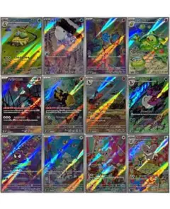 2026年最新】楽園ドラゴーナ ar コンプの人気アイテム - メルカリ