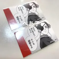 WINDBREAKER 蘇枋隼飛 キャラガム カード
