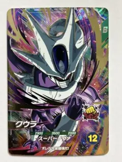 ドラゴンボールsdv クウラGDR SDV3-035 スーパーダイバーズ