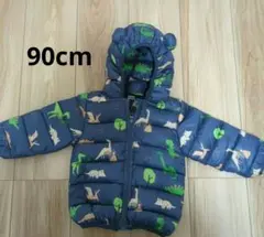 恐竜　中綿ジャケット　90cm