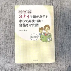 ruru様 リクエスト 2点 まとめ商品