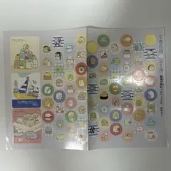 すみっコぐらし できたねシール