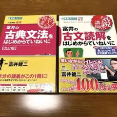 2026年最新】大学受験参考書の人気アイテム - メルカリ