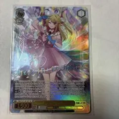 2026年最新】“B小町”ルビー SSPの人気アイテム - メルカリ