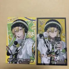 Hype me 卯月コウ