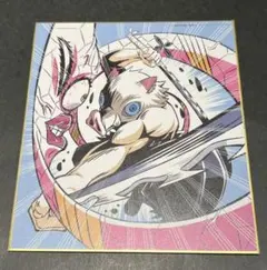 鬼滅の刃 全集中展 作画スタッフ 全集中複製ミニ色紙 参 伊之助 堕姫 だき 3
