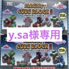 y.sa様専用ページ