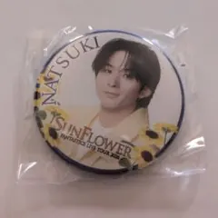 FANTASTICS 澤本夏輝 SUNFLOWER 缶バッジ ガチャガチャ - メルカリ