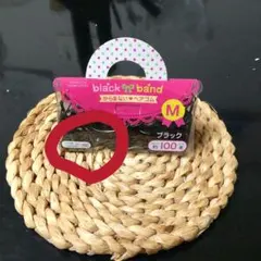 からまないヘアゴムM約100本