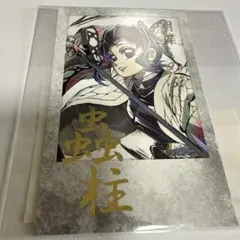 バトルスピリッツ イラストレーターズ 四季童子 白晶防壁 リバイバル