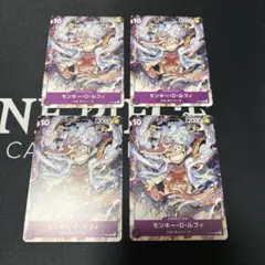 モンキー・D・ルフィ：ONE PIECE DAY’23来場者特典 P P-041