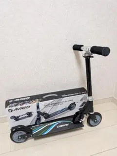 美品　キッズスクーター　ブラック　トイザらス　AVIGO　折り畳みスクーターのサムネイル