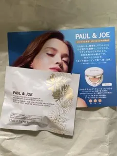 PAUL & JOE プロテクティングファンデーション サンプル 17ml