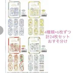 【正規品】グラスパーラー 新作 クーリア おすそ分け ストロベリーパフェ