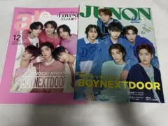 BOYNEXTDOOR 雑誌　JUNON ar