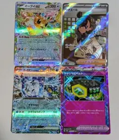 マチエールSR イーブイex RR マキシマムベルト オーガポン ポケモンカード