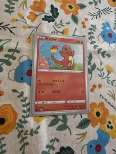 35. ポケモンカード ヒトカゲ　ほのお