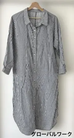 ストライプ ネイビー×ホワイト　長袖シャツワンピース　グローバルワーク