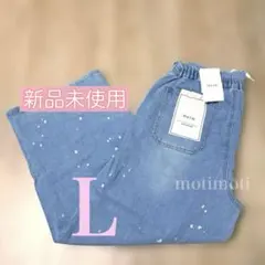 新品未使用✨️ Helm デニム ペイント Ｌサイズ 淡青 ライトブルー 春