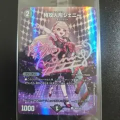 2026年最新】デュエルマスターズ 神アートの人気アイテム - メルカリ
