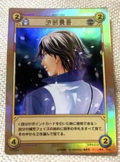 2025年最新】テニスの王子様 tcg 跡部の人気アイテム - メルカリ