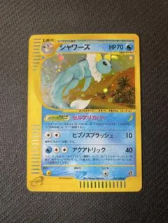 2026年最新】裂けた大地の人気アイテム - メルカリ