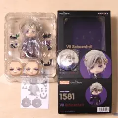 ねんどろいど 1581 ツイステ　ヴィル・シェーンハイト