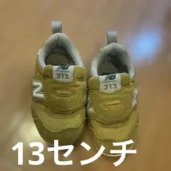 New Balance 313 ベビーシューズ イエロー13センチ