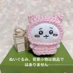 毛糸のぬいぐるみ服と被り物（ピンク、パールボタン）