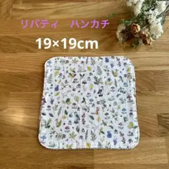 さと様 リクエスト 3点 まとめ商品