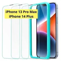 iPhone 13 Pro Max / 14 Plus ガラスフィルム 2枚