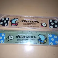 mi様 リクエスト 3点 まとめ商品