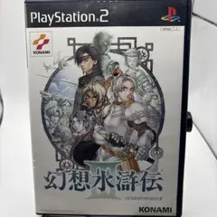 幻想水滸伝III PlayStation 2 ソフト - メルカリ