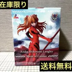 【即日発送/新品未開封】エヴァンゲリオン 式波・アスカ・ラングレー フィギュア