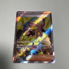 カナリィ SR 219/193 ポケモンカード