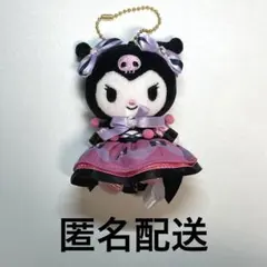 クロミ ピューロランド 30周年 マスコット