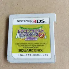 ドラゴンクエストモンスターズ2 3DS