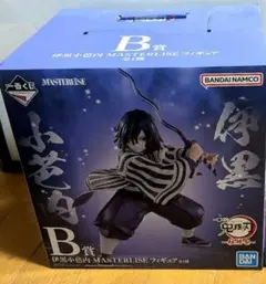 一番くじ 鬼滅の刃 柱稽古 B賞 伊黒小芭内 フィギュア 98452668 - メルカリ