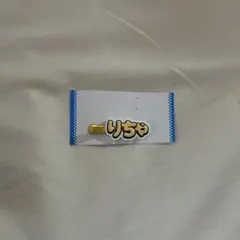 Aぇ! group ヘアクリップ