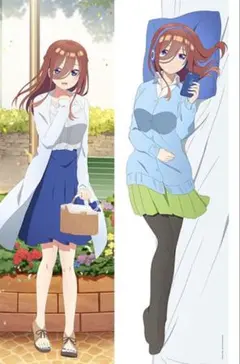 五等分の花嫁　抱き枕カバー　中野三玖のサムネイル