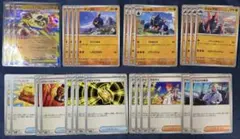 ポケモンカード メガルチャブルex デッキパーツ