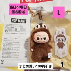 ラブブ THE MONSTERS PIN FOR LOVE アルファベット L