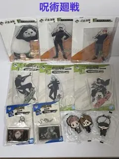 2025年最新】一番くじ 呪術廻戦 アクリルスタンド パンダの人気