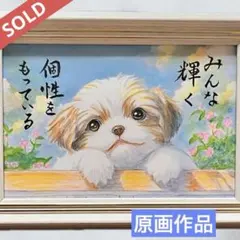 愛犬さんの羊毛フェルトオーダー みさ様ご確認専用 - メルカリ